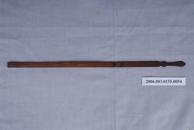 竹籤第九三號籤  (共1張)