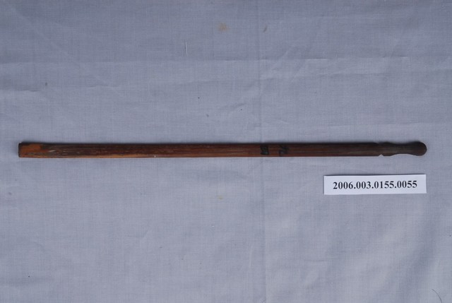 竹籤 第九四號籤 (共1張)