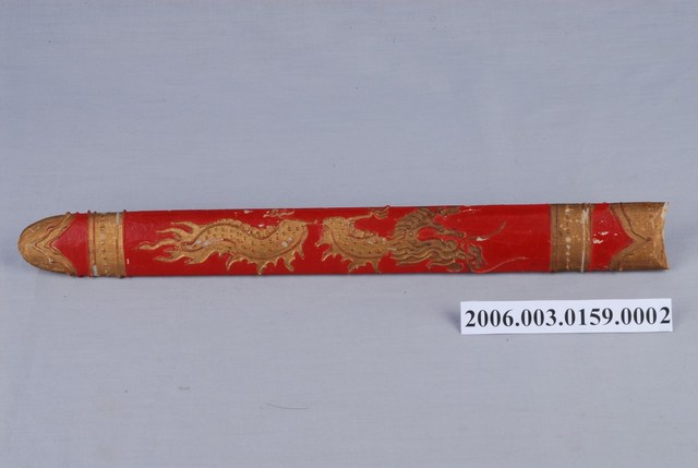 七星劍鞘 (共3張)