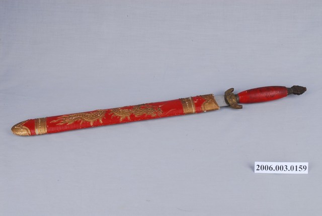 七星劍 (共2張)