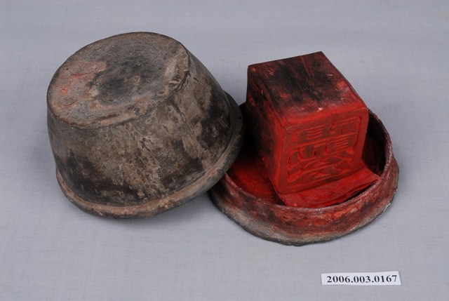 祖師公公法印組 (共1張)