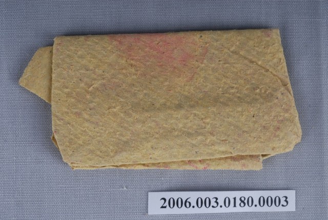 龍井慈德宮口服符方 (共1張)