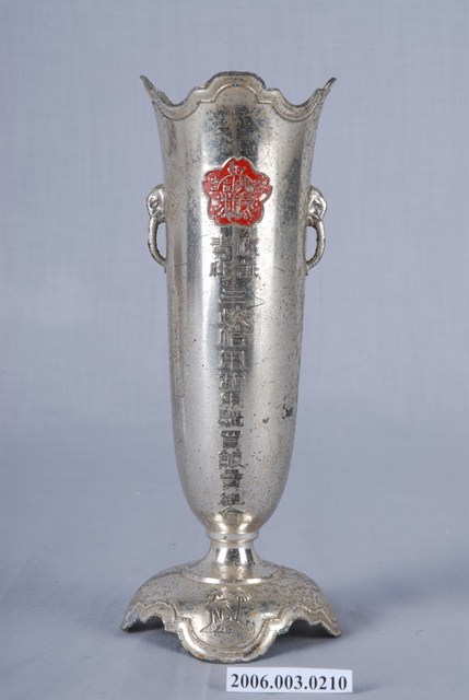 三峽信用利用購買組合創立20周年紀念獎盃 (共3張)