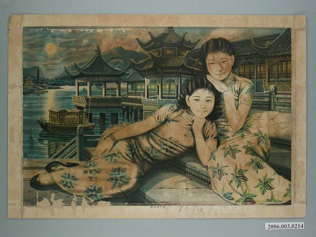 鶯歌廣隆商店廣告月下姊妹圖 (共1張)