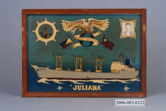 臺南王進來參加敦睦艦隊留念裱框 (共2張)