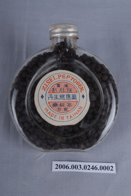 萬應慈生丹藥罐 (共2張)