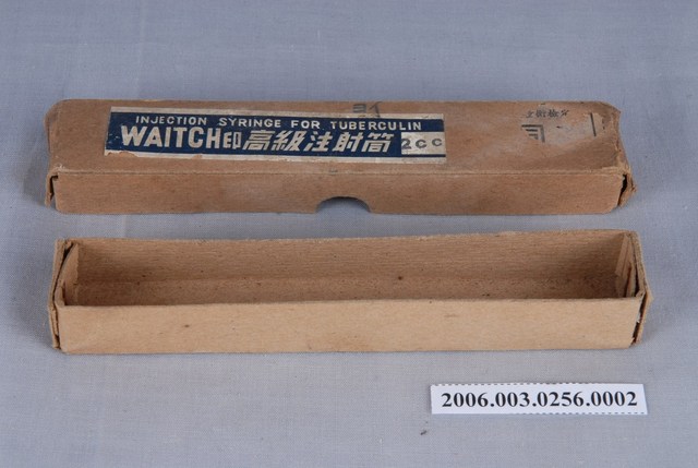 威奇印高級注射筒包裝盒 (共2張)