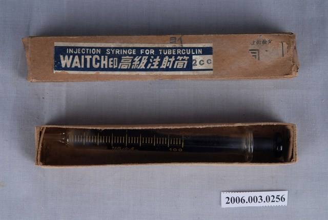 威奇印高級注射筒 (共2張)