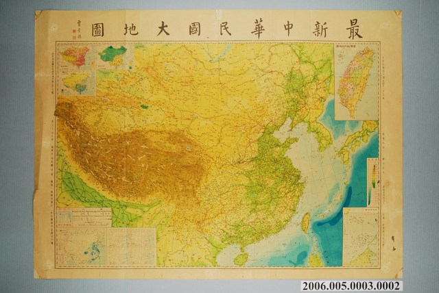 林家麟與林斌〈六百萬分一最新中華民國大地圖〉內圖 (共1張)