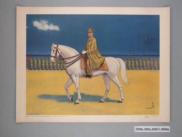 梁中銘繪《國軍之父-民國十三年 蔣公奉國父之命創辦黃埔陸軍軍官學校》 (共1張)