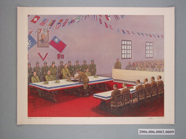 梁中銘繪《抗戰勝利-南京受降》 (共1張)