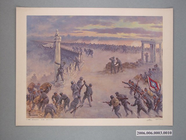 梁中銘繪《七七事變-揭開全面抗戰序幕》 (共1張)