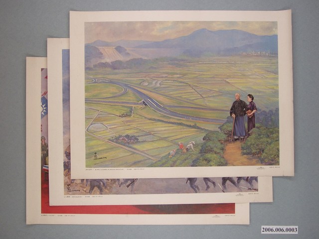 梁中銘、梁又銘繪蔣公勳業海報1組10張 (共1張)