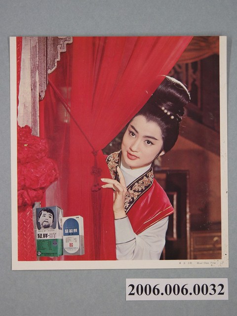 發胖-BT影星秦萍廣告 (共2張)