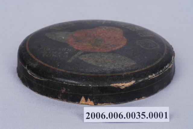 資生堂牙膏盒蓋 (共3張)