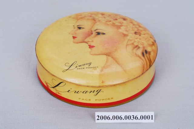 露恩粉盒上蓋 (共3張)