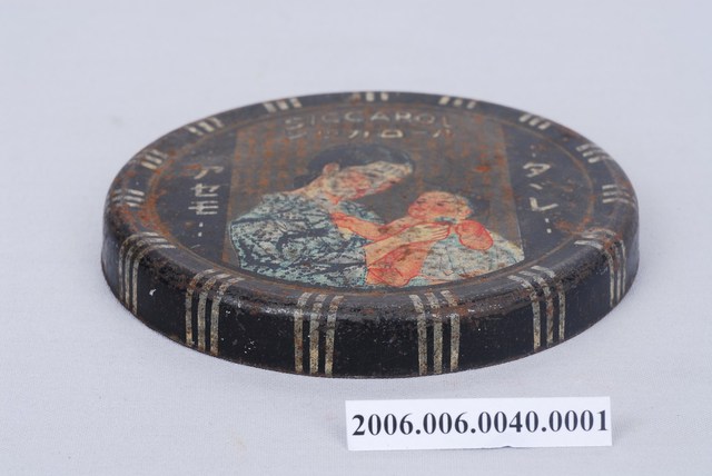 和光堂爽身粉盒蓋 (共3張)