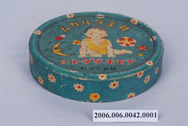 花王爽身粉盒蓋 (共3張)