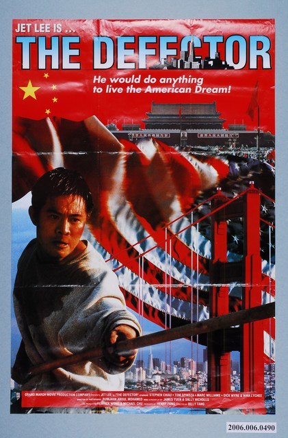 《龍在天涯》電影海報 (共1張)