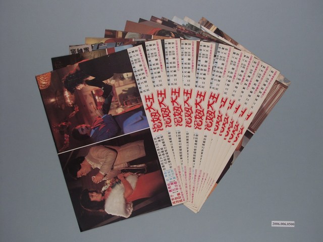 《泡妞大王》電影宣傳劇照 (共1張)