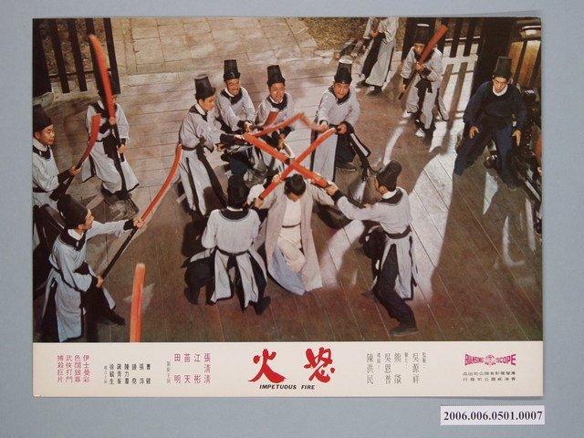 《怒火》電影宣傳劇照 (共1張)