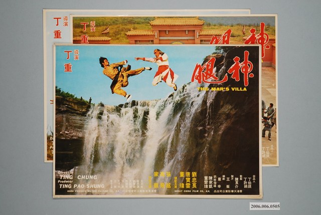 《神腿》電影宣傳劇照 (共1張)