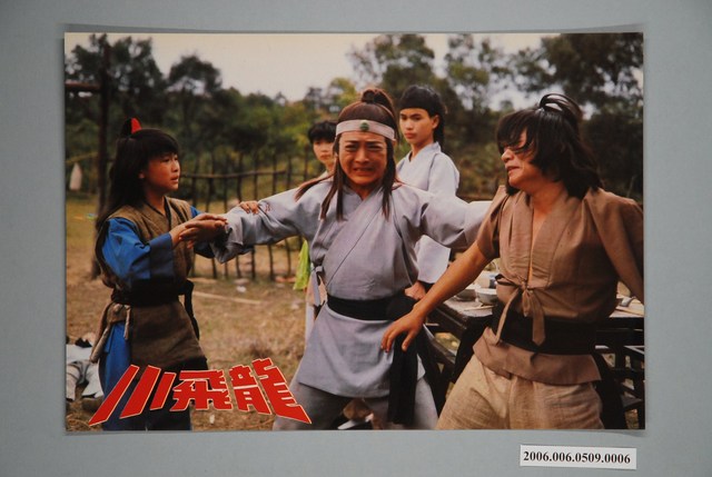 《小飛龍》電影宣傳劇照 (共1張)