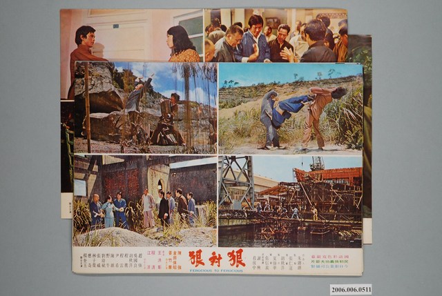 《狠對狠》電影宣傳劇照 (共1張)