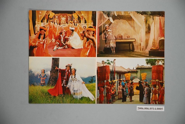 《蛇郎君》電影宣傳劇照 (共1張)