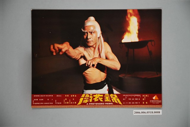 《錦衣衛》電影宣傳劇照 (共1張)