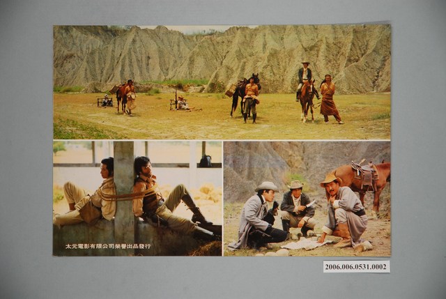 《七武士》電影宣傳劇照 (共1張)