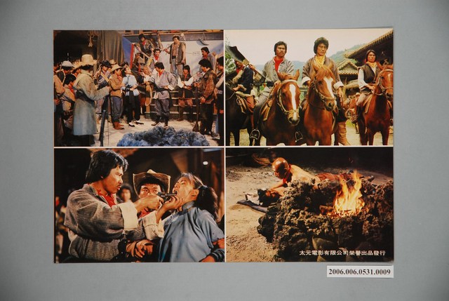 《七武士》電影宣傳劇照 (共1張)