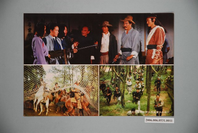 《七武士》電影宣傳劇照 (共1張)