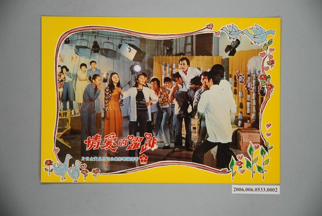 《跳躍的愛情》電影宣傳劇照 (共1張)