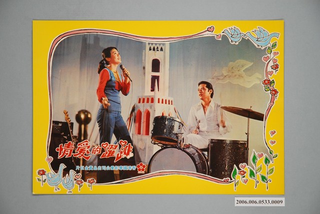 《跳躍的愛情》電影宣傳劇照 (共1張)