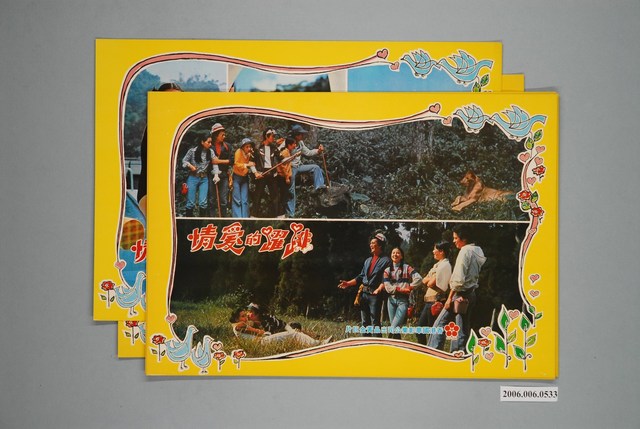 《跳躍的愛情》電影宣傳劇照組 (共1張)