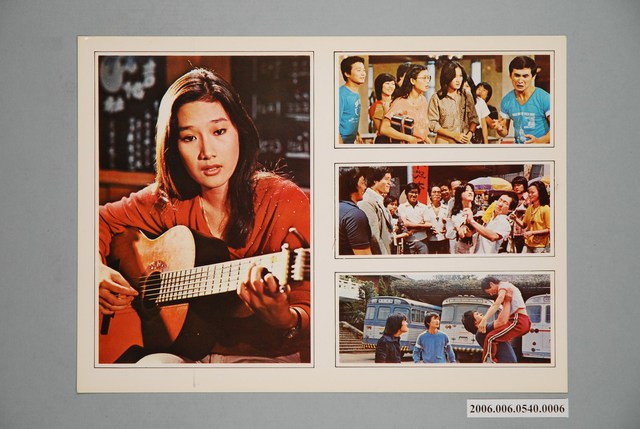 《今之俠者》電影宣傳劇照 (共1張)