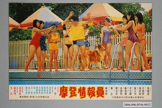 《摩登情報員》電影宣傳劇照 (共1張)