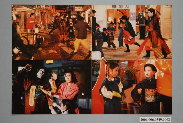 《殭屍大鬧西門町》電影宣傳劇照 (共1張)