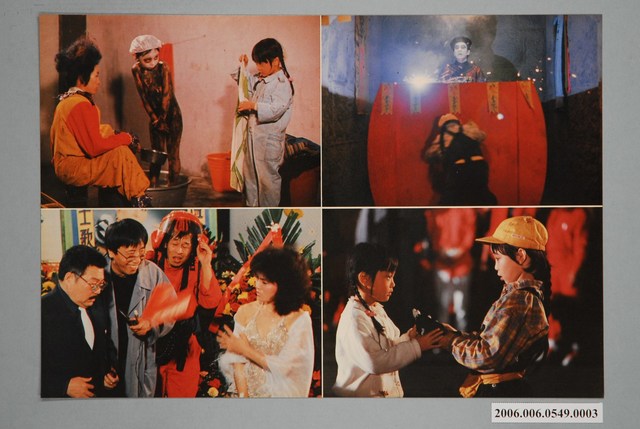 《殭屍大鬧西門町》電影宣傳劇照 (共1張)