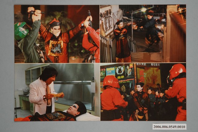 《殭屍大鬧西門町》電影宣傳劇照 (共1張)