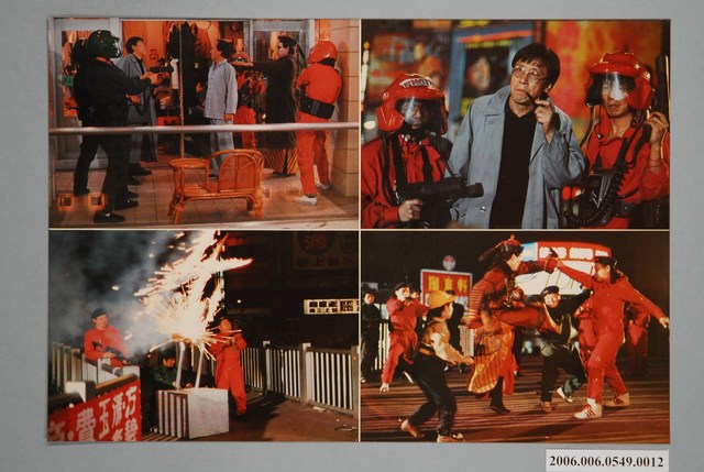 《殭屍大鬧西門町》電影宣傳劇照 (共1張)