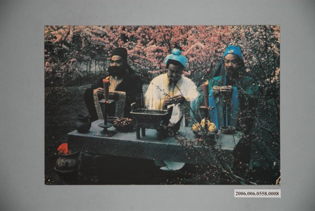 《三國志》電影宣傳印刷劇照 (共1張)