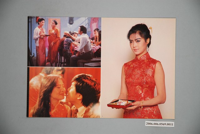 《新町點煙盤》電影宣傳印刷劇照 (共1張)