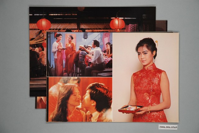 《新町點煙盤》電影宣傳印刷劇照組 (共1張)