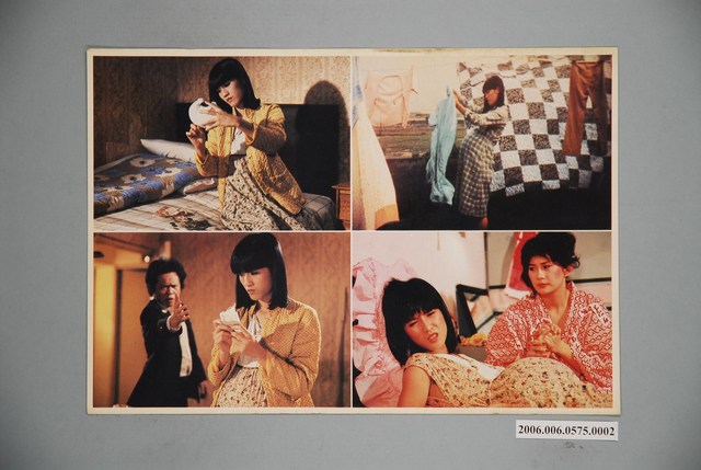 《失去的第一次》電影宣傳印刷劇照 (共1張)