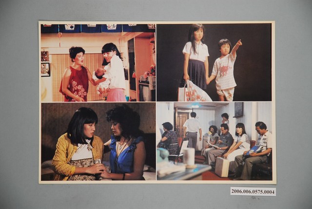 《失去的第一次》電影宣傳印刷劇照 (共1張)