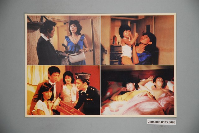 《失去的第一次》電影宣傳印刷劇照 (共1張)