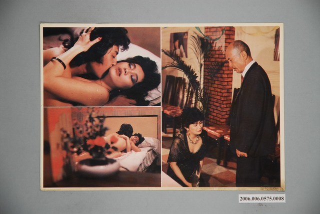 《失去的第一次》電影宣傳印刷劇照 (共1張)