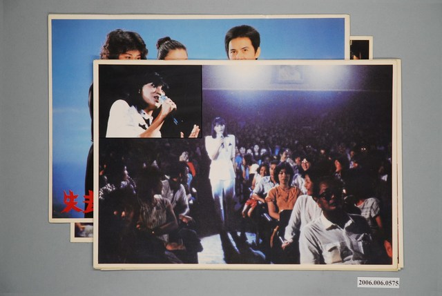 《失去的第一次》電影宣傳印刷劇照組 (共1張)